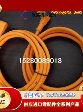 6009867 DOL-1204-W05M德国SICK 6009868 DOL-1205-G05M 现议价