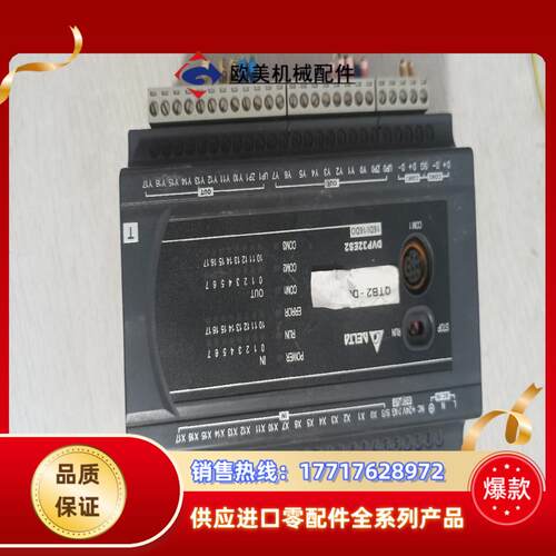 台达PLC型号DVP32ES200T议价