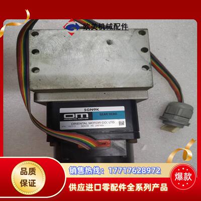 大厂东方电机HBLM540K－GN-5GN9K与HB议价