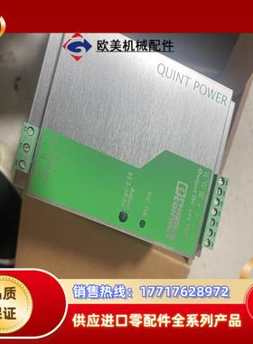 菲尼克斯开关电源2938604  10A议价