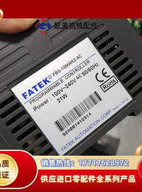 永宏fbs－10mcr2－ac 10mar2－ac现货各议价