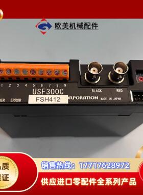 原装TOFLO器USF300C-G15-9-A50议价