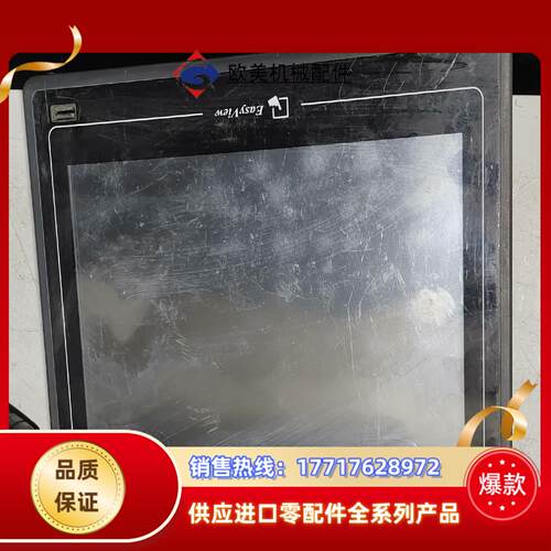 正品原装威纶通MT6100i触摸屏议价