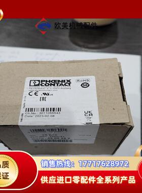 菲尼克斯PLC-RPT- 24DC21 2900299菲尼议价