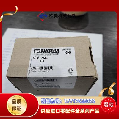 菲尼克斯PLC-RPT- 24DC21 2900299菲尼议价