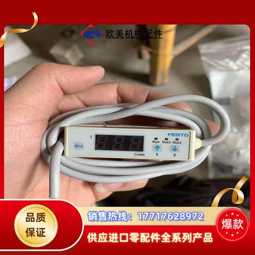 德国FESTO费斯托SFE3-F500-L-W18-2PB-议价