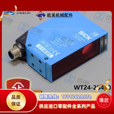 sick光电开关WT24-2B440紧凑型传感器1016934全新原装议价