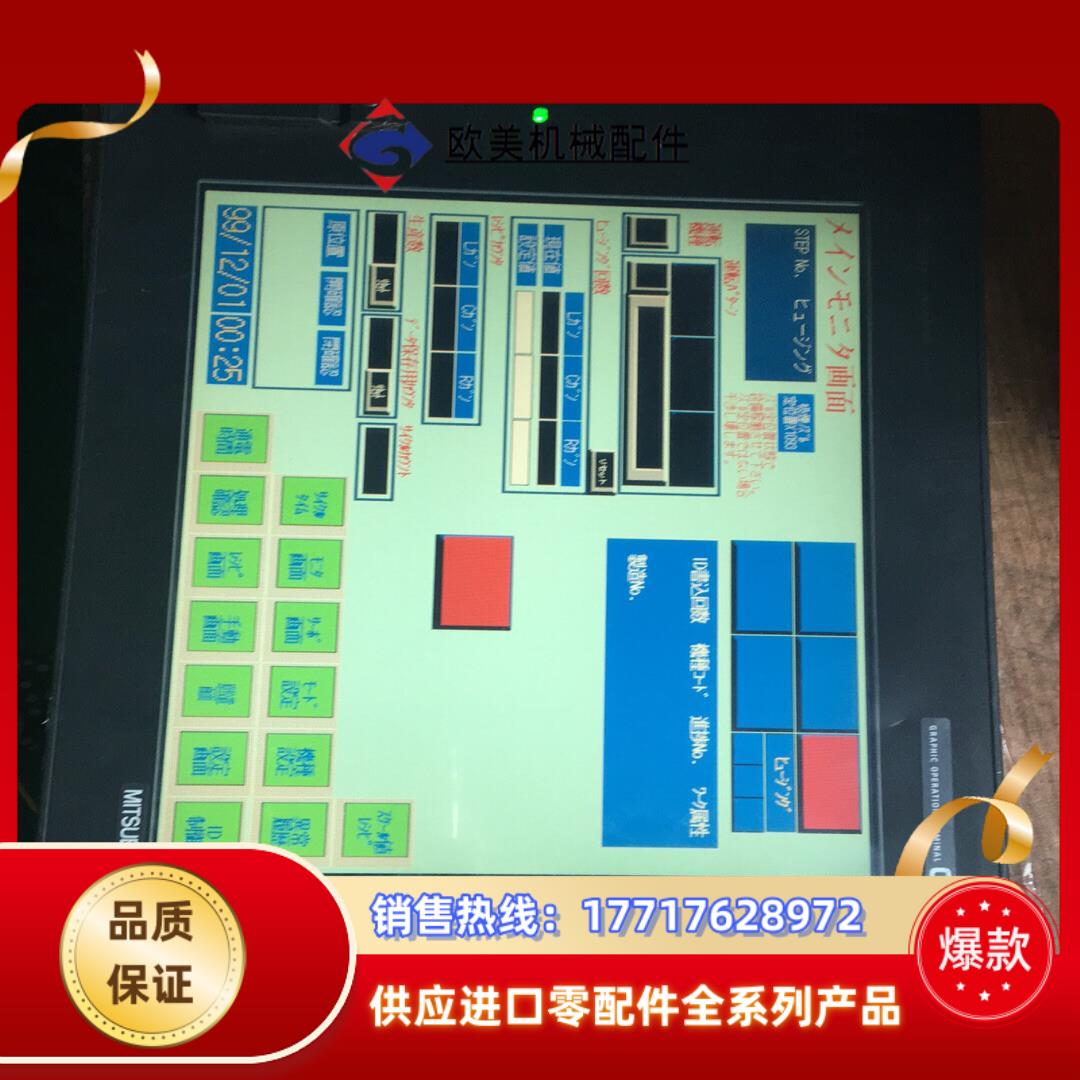 三菱液晶显示触摸屏GT1575-STBA GT1675M-V议价