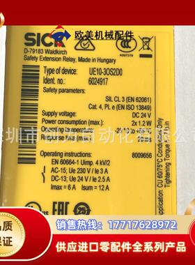 全新原装现货UE10-3OS2D0德国传感器继电器UE10-3OS3D0议价