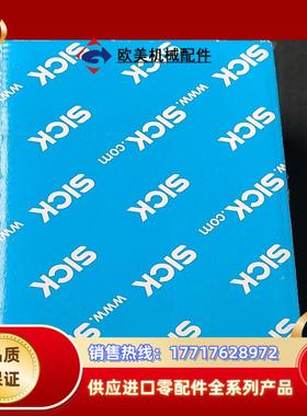 德国SICK传感器WTB4-3P1361货号1028094有议价