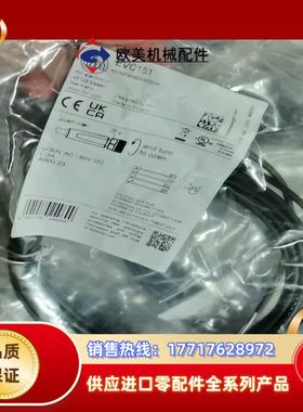 IFM易福门EVC151全新原装正品量大议价