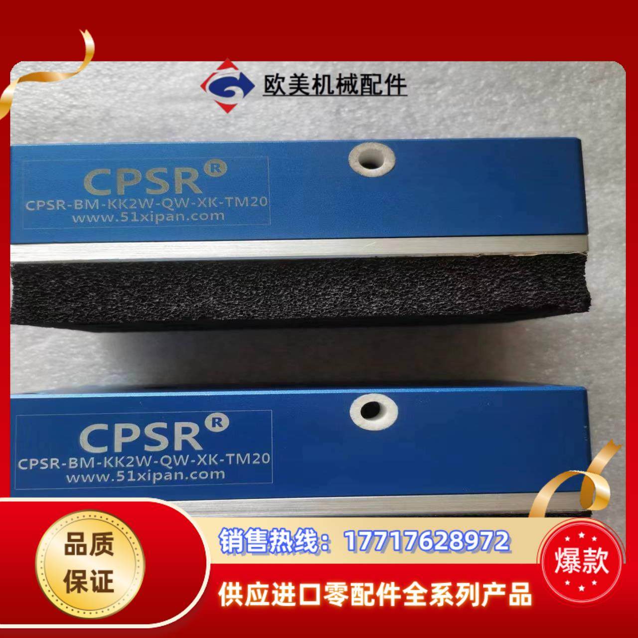 余货工业自动化机械手SPSR-BM-KK2W-QW-XK议价