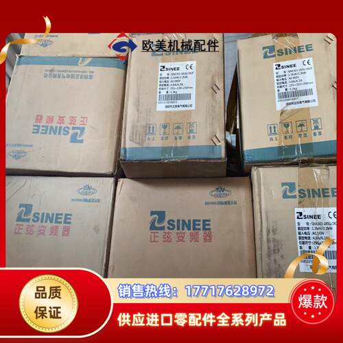 正弦303 1522kw SINE303-1R5G2议价