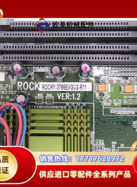 威达 ROCKY-3786EVGU2-R11 VER12议价