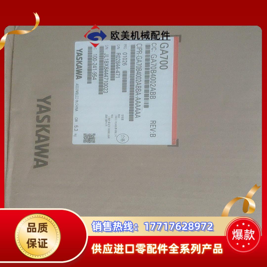 全新安川变频器GA70B4002ABB议价
