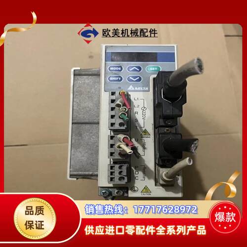 ASD-A0721LA台达驱动器 750W保证议价