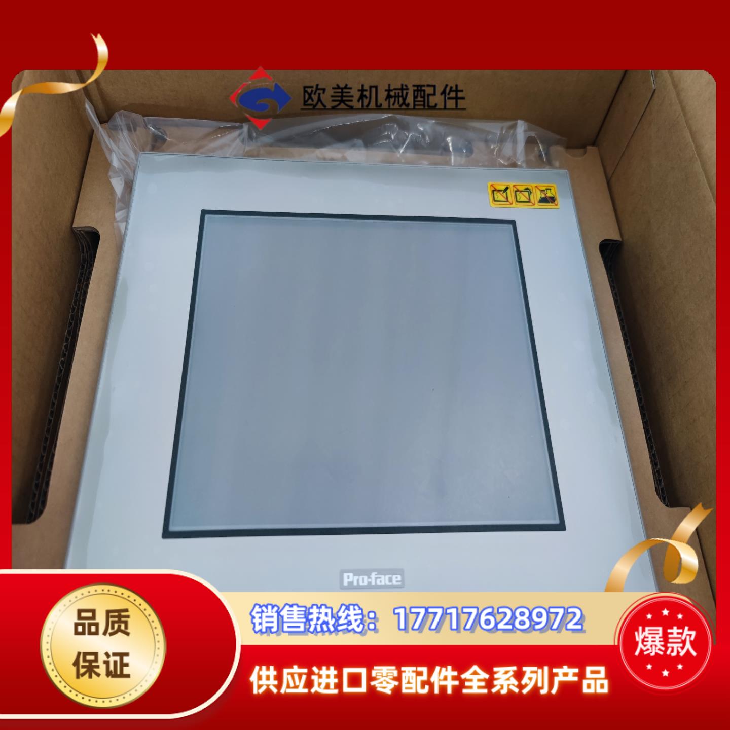 便宜出大哭大哭大哭大哭大哭大哭议价