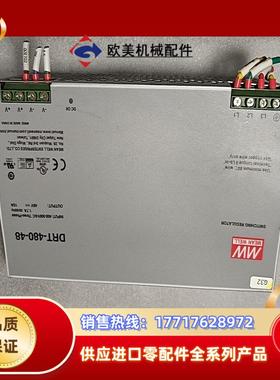 DRT-480-48 明纬三相38048议价
