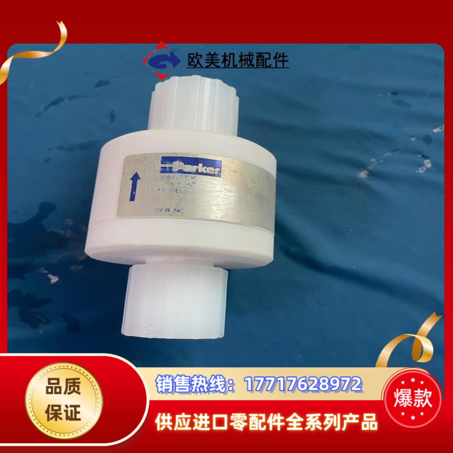 原装Parker单向阀CV-1-661212-03 单向议价