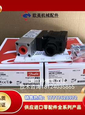 061B110866，MBC 5100；议价