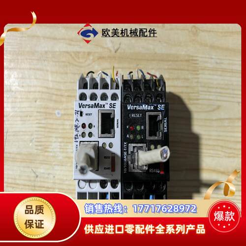 RS232转RS485模块 一对  通电议价