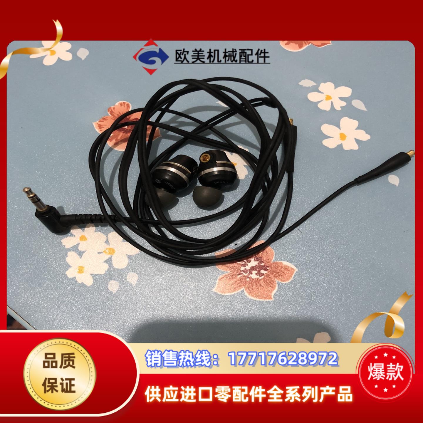 Audio Technica铁三角议价
