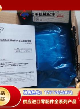 hcfa禾川全新原装正品 sv-x2连接器型伺服电机 sv-议价