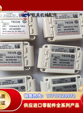 TEOS MIDAS-E-TEO  Honeywell霍尼议价