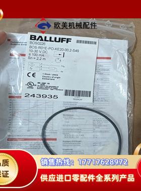 balluff全新原装bos0226巴鲁夫光电开关bos r议价