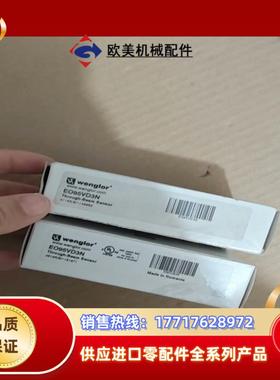 Wenglor威格勒EO95VD3N对射光电开关接收端全新原议价