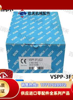 sick德国VSPP-3F1422视觉传感器VSPI-1R111全新原装正品议价