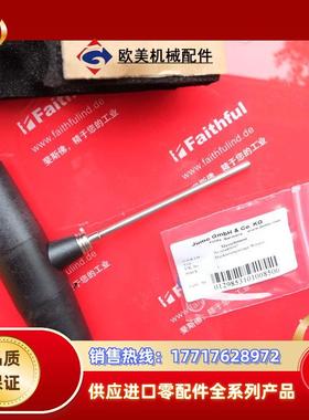 J 00504350 久茂全新无线温度传感器 902930/10 Wtrans T0议价