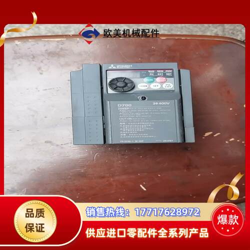 三菱变频器型号FR-D740-15k-CHT功能正常议价