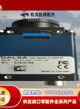 DALSA工业相机CR-GM00-H1400TFCR-G议价