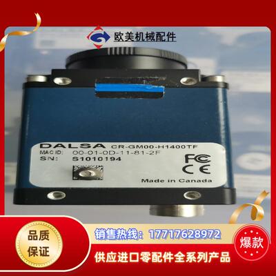 DALSA工业相机CR-GM00-H1400TFCR-G议价