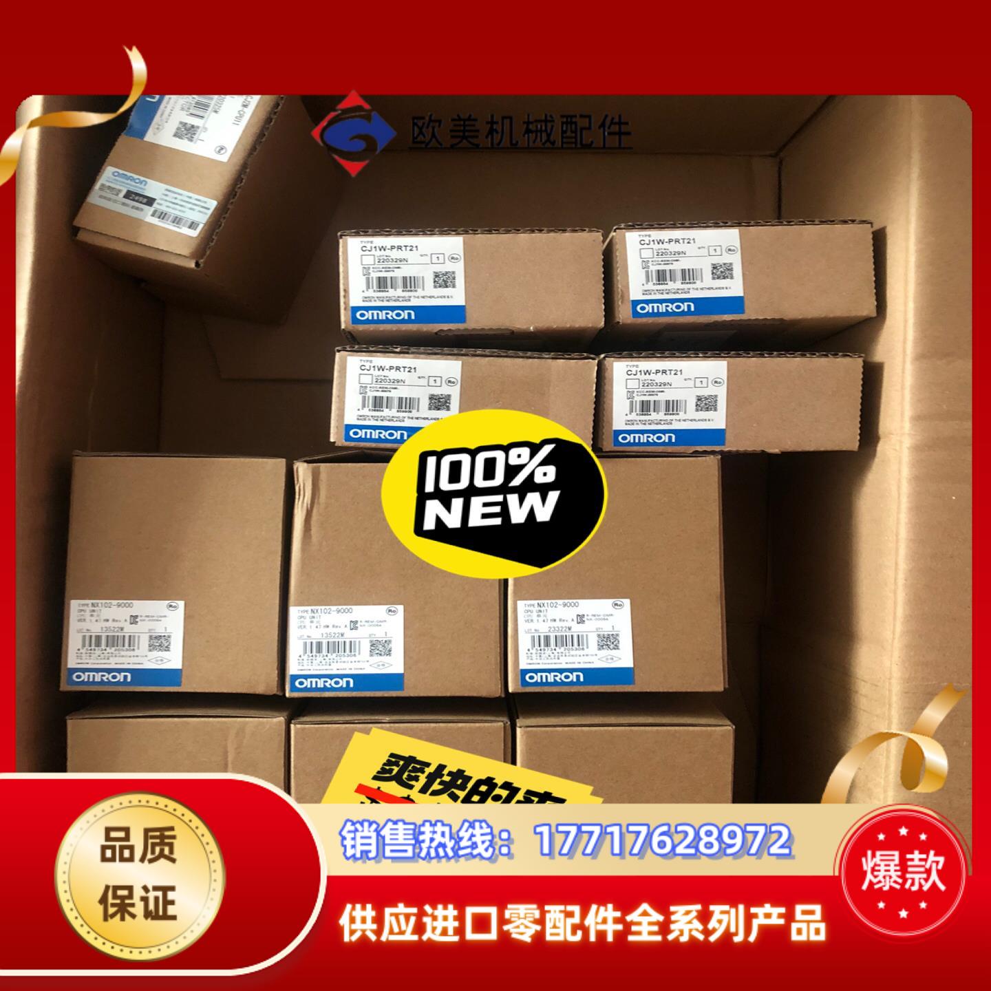 全新原装正品模块CJ1W-PRT21 现货 4 只 单议价