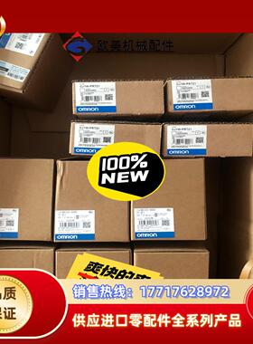 全新原装正品模块CJ1W-PRT21 现货 4 只 单议价