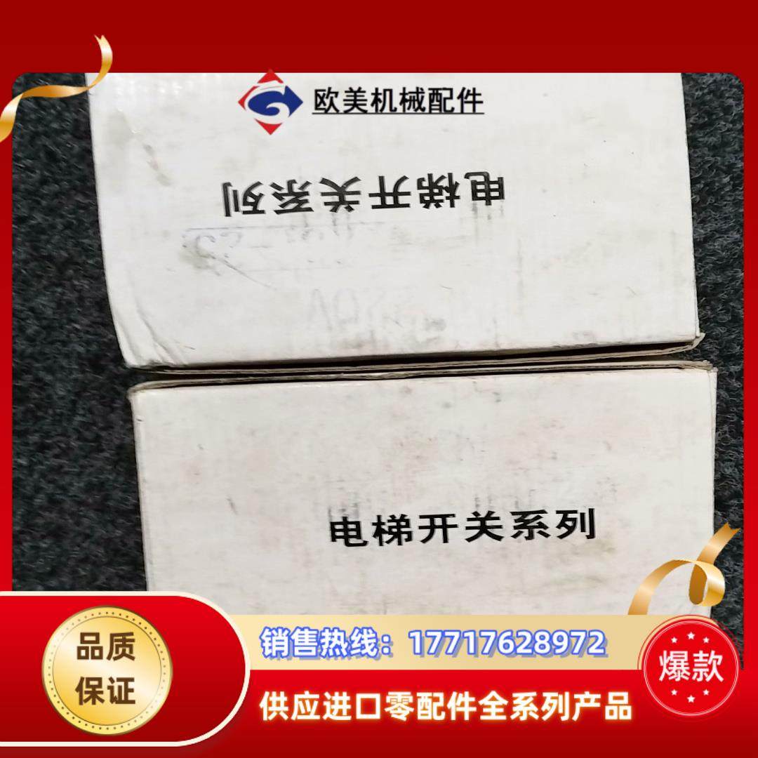 全新电梯专用XS1-25电磁吸铁电压220V参数图片可见议价,3C数码配件,隔离器/耦合器,淘宝优惠券,粉丝福利购,淘宝优惠卷