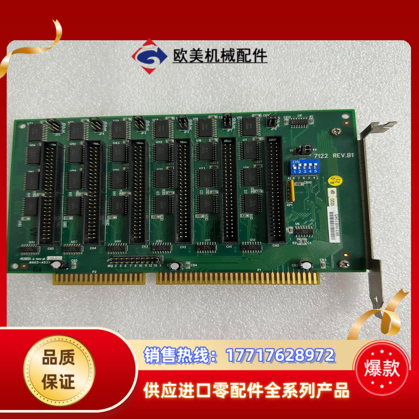 凌华 ACL-7122 144路数字量DIO卡 7122 R议价