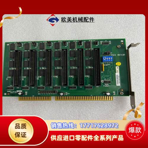 凌华 ACL-7122 144路数字量DIO卡 7122 R议价