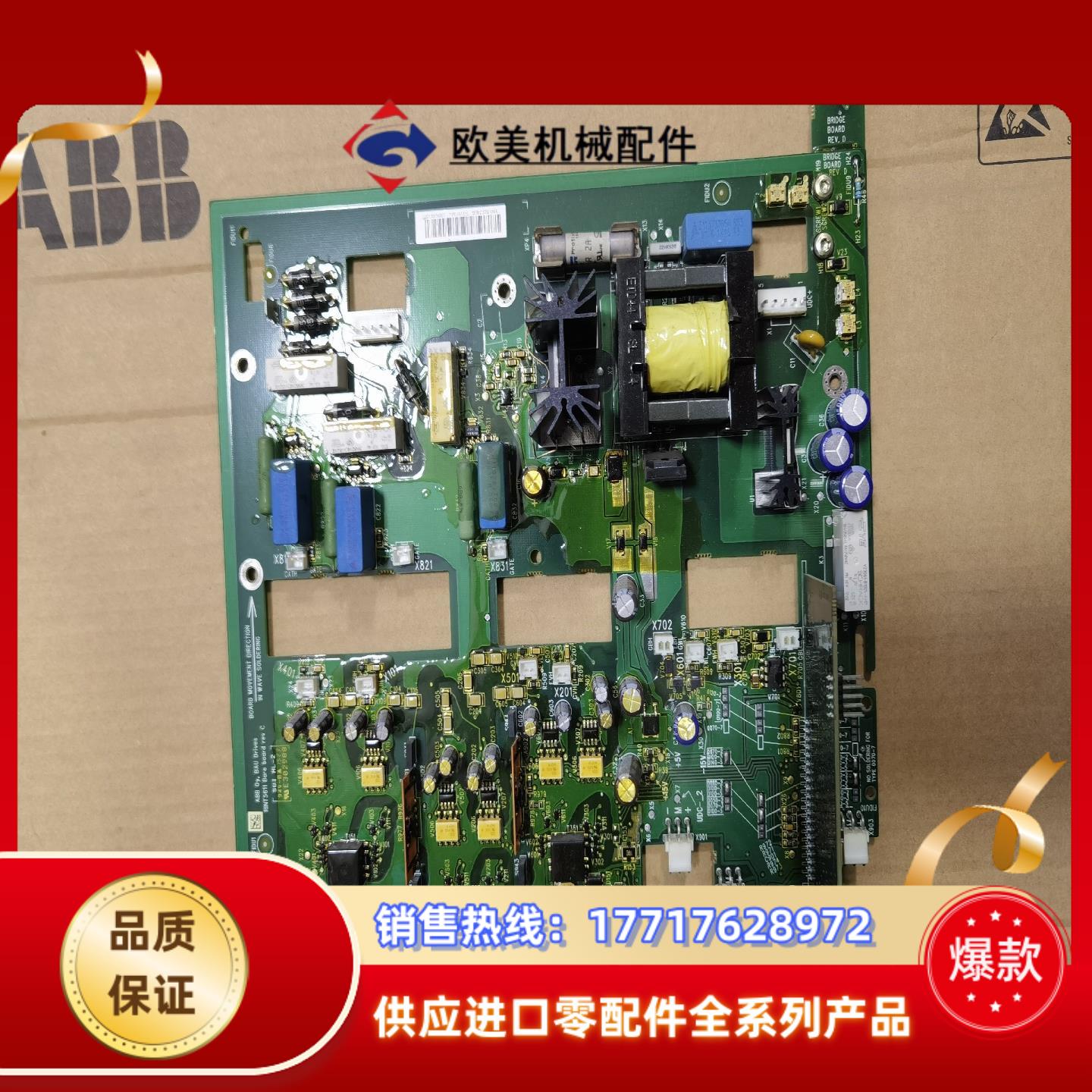 JINT-E1C9成多新议价