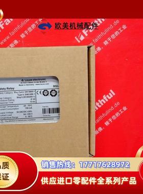 Leuze 547950 劳易测全新安全继电器 MSI-SR议价