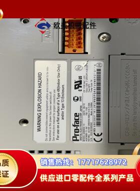 普洛菲斯触摸屏AGP3600-T1-AF成色好议价