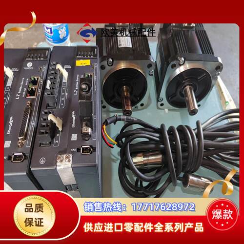 雷赛伺服驱动器电机L7EC-1500议价