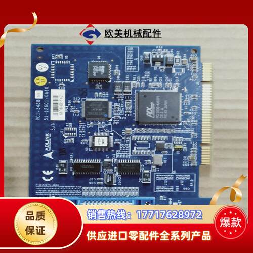 凌华ADLINK GPIB卡 PCI-3488  51-12议价