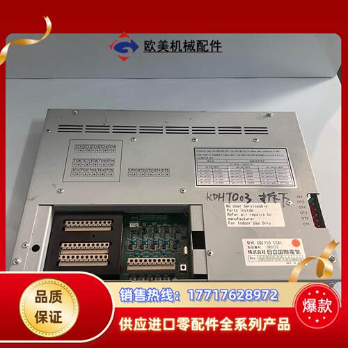 现货 HITACHI控制器 CQ1710 TC#1实议价