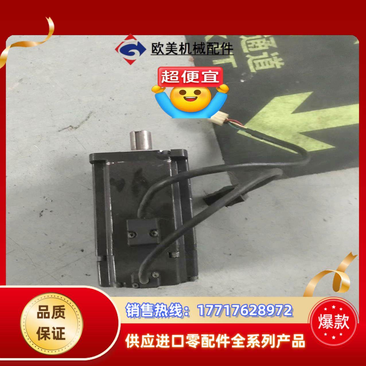 #电机 台达伺服电机ECMA-C30807ES ECMA-C议价