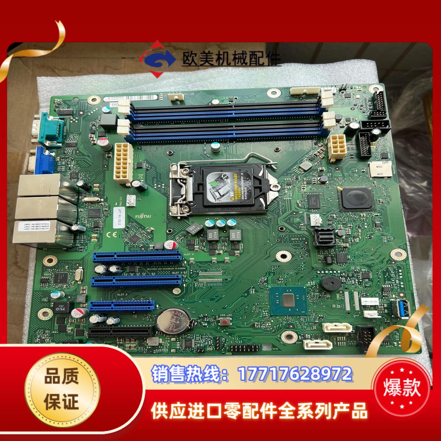 富士通d3373-b12 gs2 成色新如图有现货5张议价