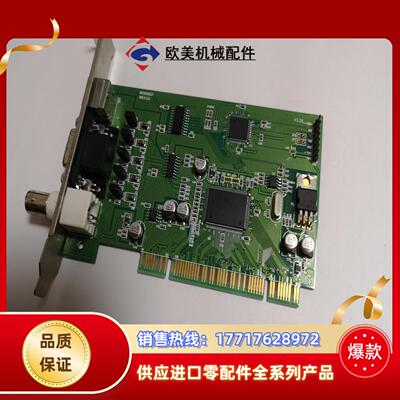 SZMV PR 1106 MV0606021 HREV30议价