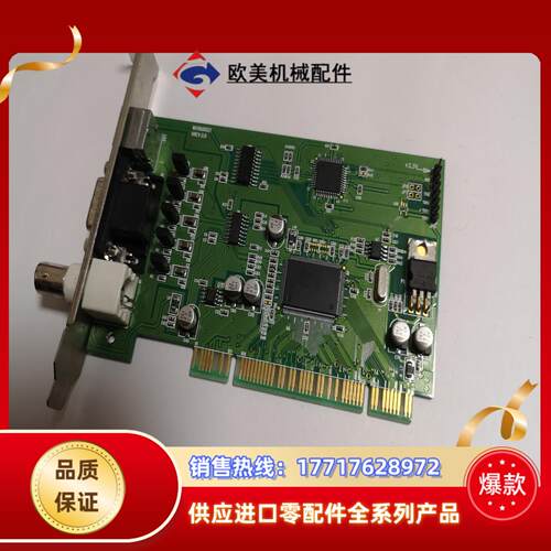 SZMV PR 1106 MV0606021 HREV30议价